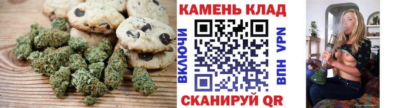 Печенье с ТГК марихуана  цены наркотик  Унеча 