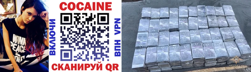 COCAIN 98%  Унеча 
