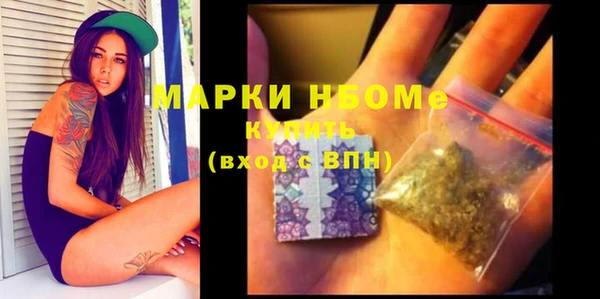 ГАЛЛЮЦИНОГЕННЫЕ ГРИБЫ Балахна