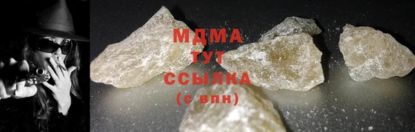 ALPHA-PVP Баксан