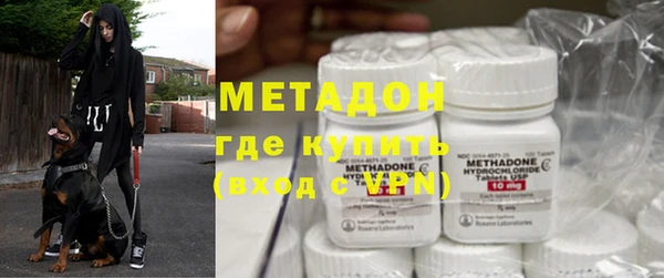 ГАЛЛЮЦИНОГЕННЫЕ ГРИБЫ Балахна
