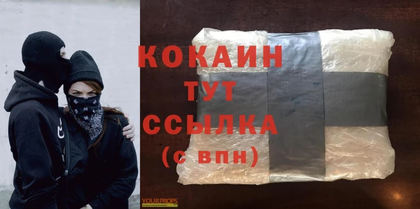 кокаин Балабаново
