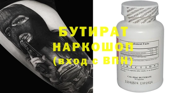 ГАЛЛЮЦИНОГЕННЫЕ ГРИБЫ Балахна