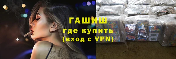 кокаин Балабаново
