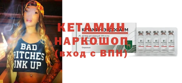 кокаин Балабаново