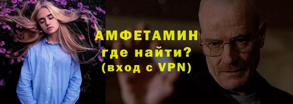 ALPHA-PVP Баксан