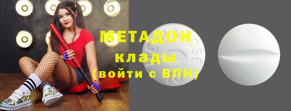 ГАЛЛЮЦИНОГЕННЫЕ ГРИБЫ Балахна