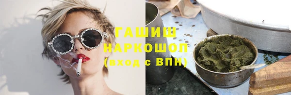 ГАЛЛЮЦИНОГЕННЫЕ ГРИБЫ Балахна