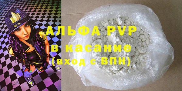 ALPHA-PVP Баксан