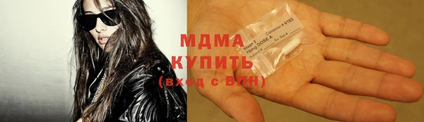 ГАЛЛЮЦИНОГЕННЫЕ ГРИБЫ Балахна