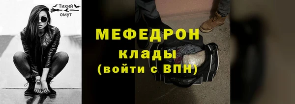 кокаин Балабаново