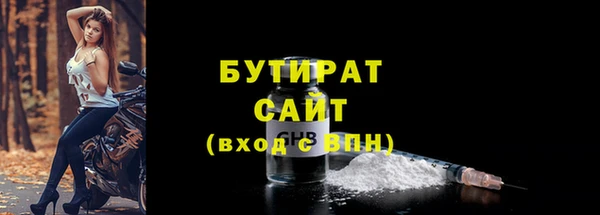 кокаин Балабаново