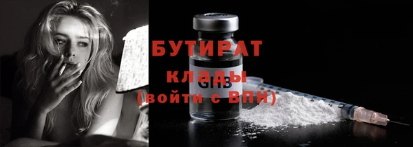 ALPHA-PVP Баксан