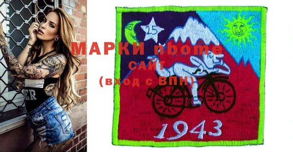 ГАЛЛЮЦИНОГЕННЫЕ ГРИБЫ Балахна