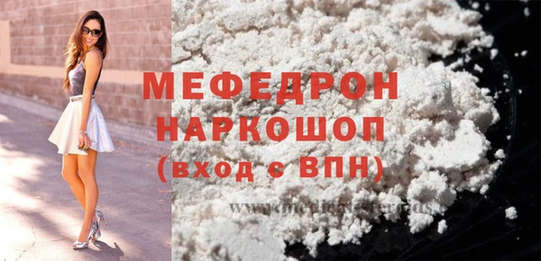 кокаин Балабаново