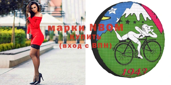 ГАЛЛЮЦИНОГЕННЫЕ ГРИБЫ Балахна