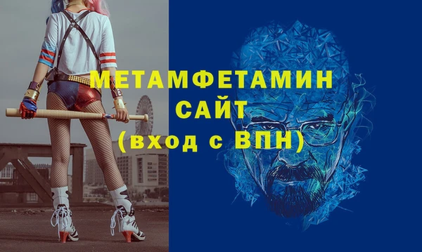 кокаин Балабаново
