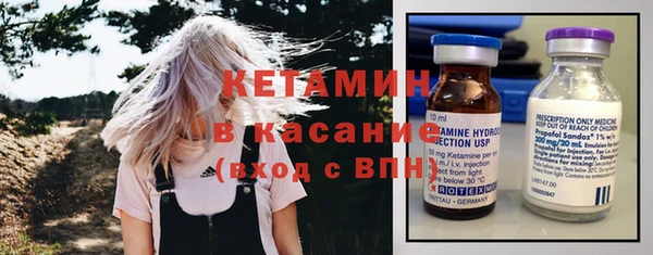 ALPHA-PVP Баксан