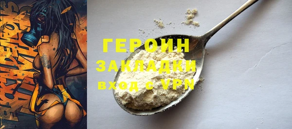 кокаин Балабаново