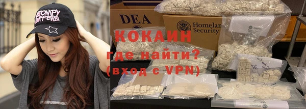 ALPHA-PVP Баксан