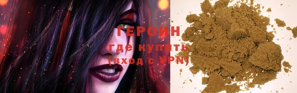 кокаин Балабаново
