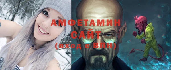 ALPHA-PVP Баксан