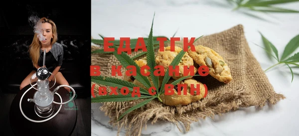 кокаин Балабаново