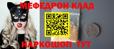 таблы Партизанск