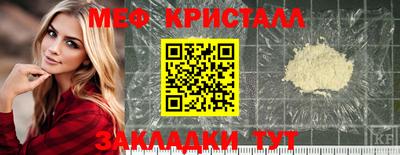прущие грибы Пенза