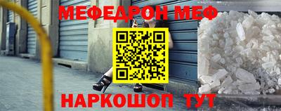 прущие грибы Пенза