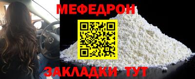 прущие грибы Пенза