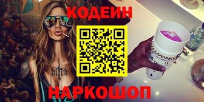 таблы Партизанск