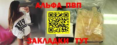 таблы Партизанск
