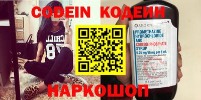 прущие грибы Пенза