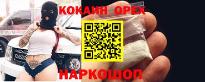 таблы Партизанск
