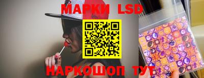 таблы Партизанск