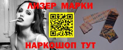 таблы Партизанск