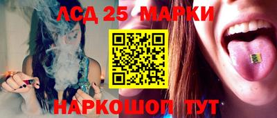 таблы Партизанск