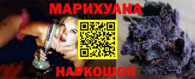 таблы Партизанск