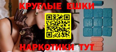 таблы Партизанск