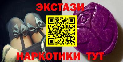 дмт Первоуральск