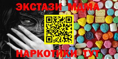 прущие грибы Пенза