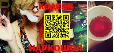 прущие грибы Пенза