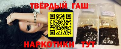 таблы Партизанск