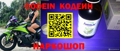 прущие грибы Пенза