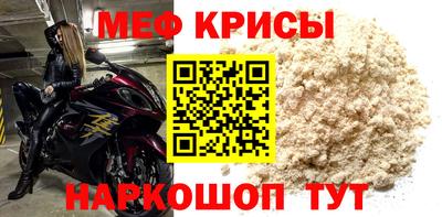 таблы Партизанск