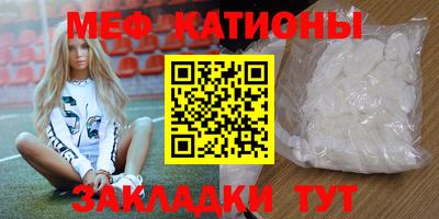 таблы Партизанск