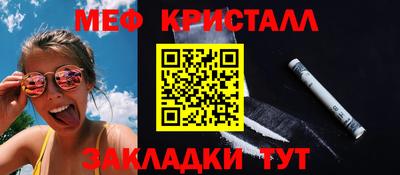 таблы Партизанск