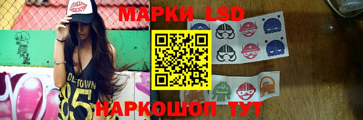 ЛСД экстази кислота  ЛСД экстази ecstasy  Унеча  Вход с VPN 