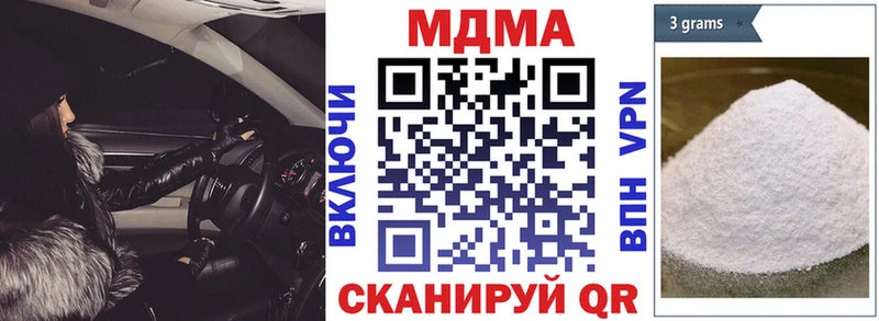 наркошоп  Унеча  ссылка на мегу зеркало  MDMA crystal 